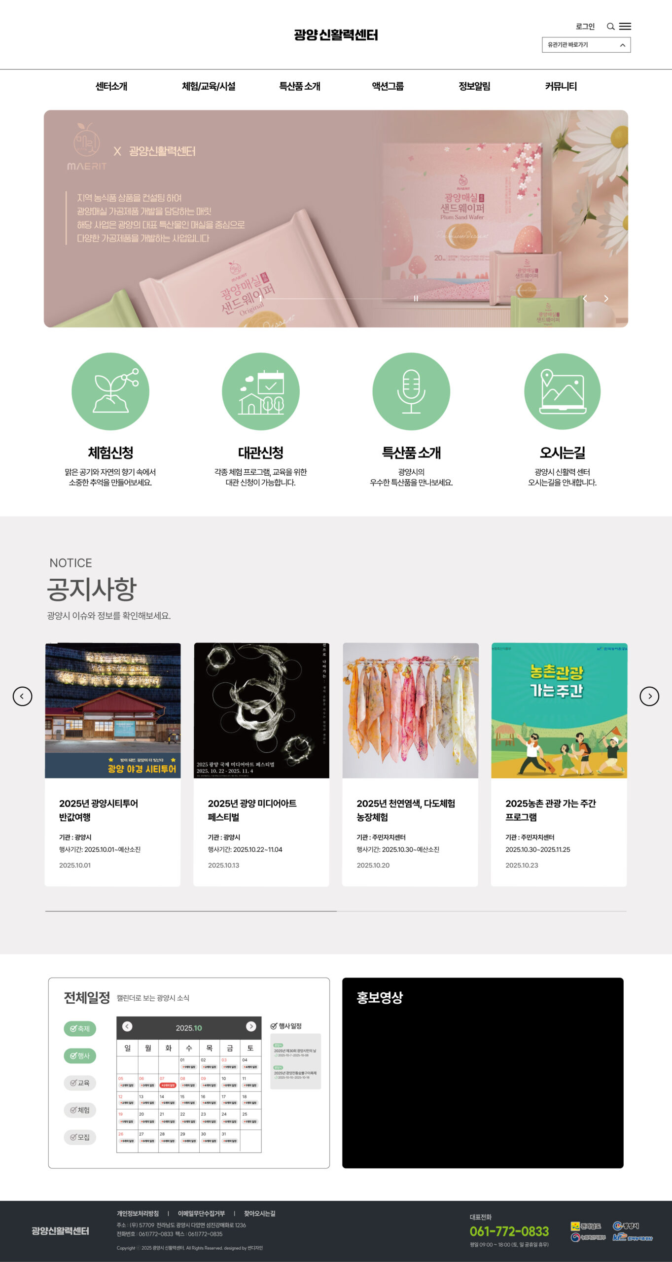 임시 홈 이미지